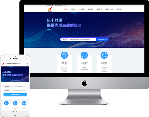 企業(yè)營(yíng)銷型網(wǎng)站