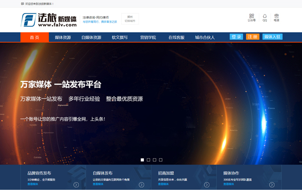 法旅新媒體媒介開(kāi)源平臺(tái)管理框架