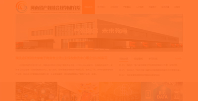 河南省產(chǎn)教融合規(guī)劃研究院